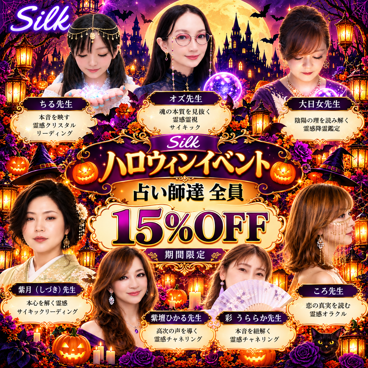 イベントのお知らせ